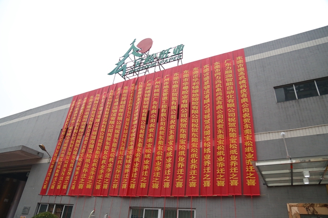微信圖片_202001130954482.jpg